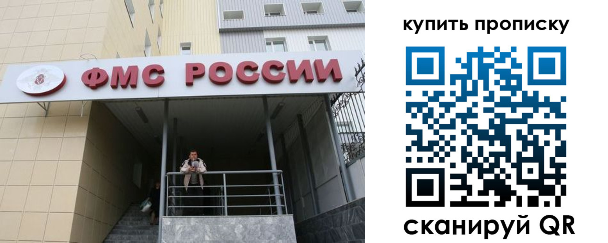 прописка регистрация в Бокситогорске
