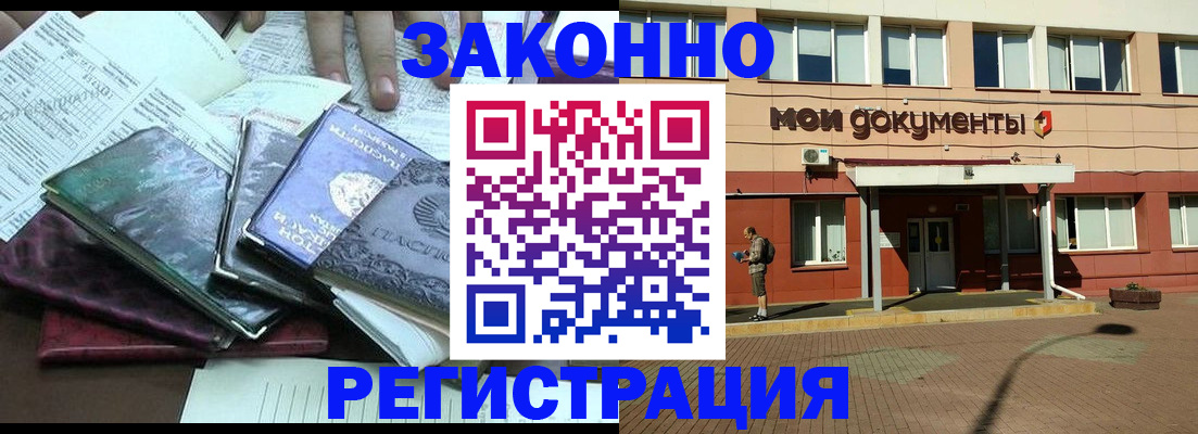 пропишу в квартире в Бокситогорске